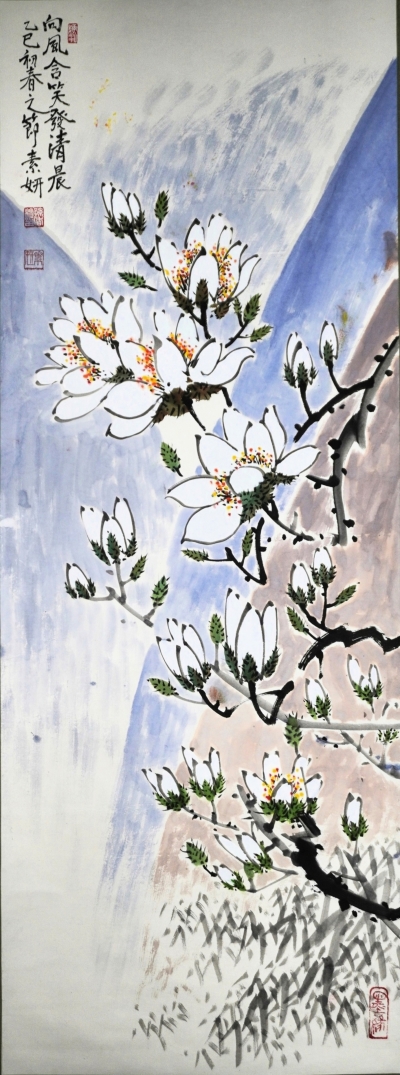 목련