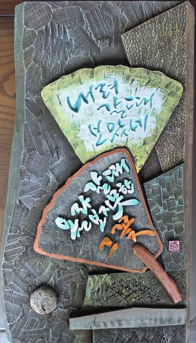 그꽃