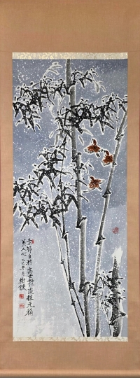 설죽유식