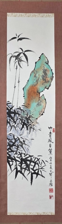 사시청청불변