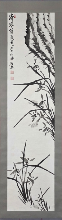 춘란(한자